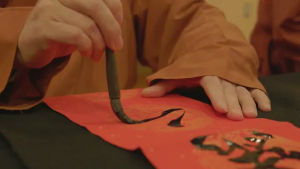 Spring Festival Couplets Calligraphy